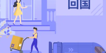 如何从澳洲邮寄行李回中国(2021年8月更新)