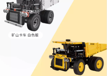 ONEBOT 工程系列 矿山卡车 拼接玩具