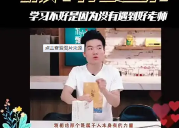 新东方董老师的推荐10本好书