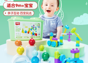 BLOKS 布鲁可积木 启初精灵系列 运动早教积木桶